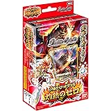バトルスピリッツ アルティメットデッキ 灼熱のゼロ【SD19】