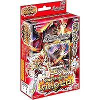 バトルスピリッツ アルティメットデッキ 灼熱のゼロ【SD19】