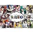 「テレビ演劇 サクセス荘3」Blu-ray BOX