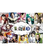 Amazon.co.jp: テレビ演劇 サクセス荘 Blu-ray BOX : 和田雅成, 高橋