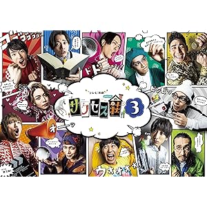 D2のメシとも! DVD-BOX〈初回生産限定・4枚組〉山田裕貴 志尊淳 D2のメシとも! DVD-BOX〈初回生産限定・4枚組〉山田裕貴 志尊