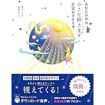【欲しいものあったらコメントで教えてください】 英語で「教えてください」と聞いてみよう！場面別7つのフレーズ