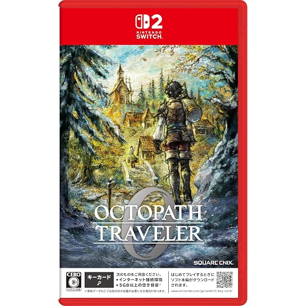 Amazon.co.jp: オクトパストラベラーⅡ -Switch : ゲーム