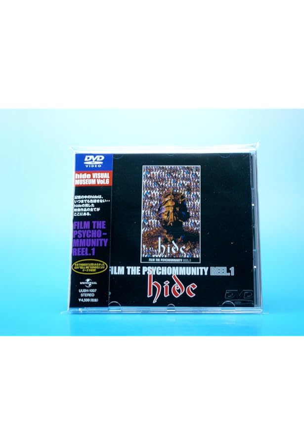 hide Perfect Treasures ~Premium International Version~【超豪華本