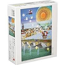 Amazon.co.jp: 300ピース 夢をはこぶ橋 (26x38cm) : おもちゃ