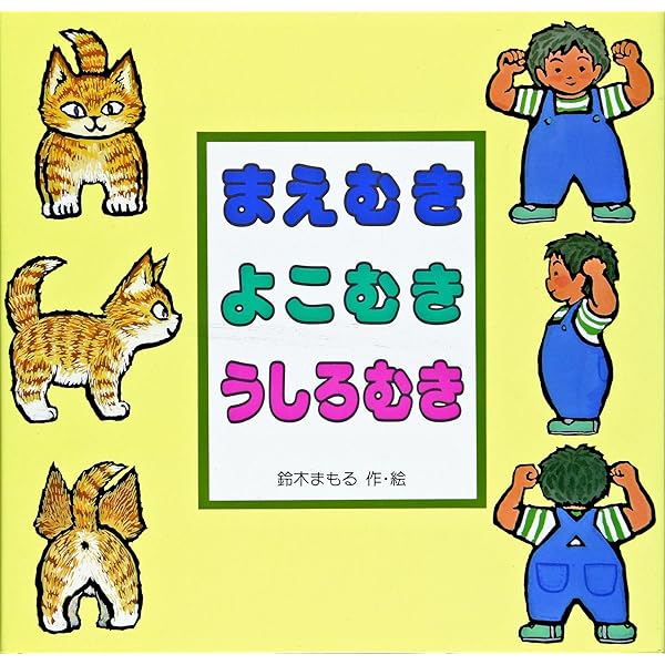 絵本 35冊セット　MK11290むぎむぎ 切り絵スターターキット - MOOMIN SHOP