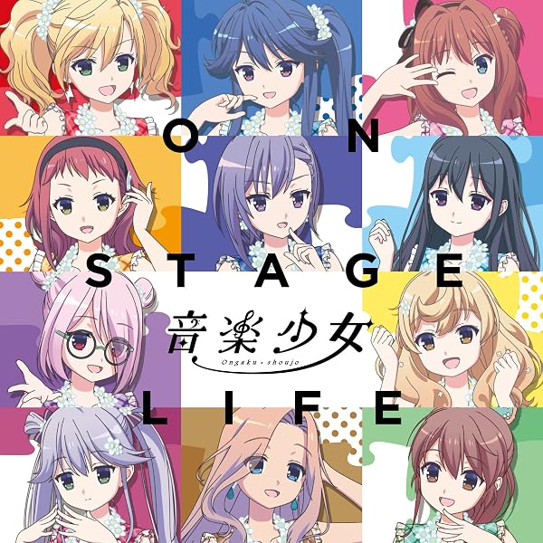 Amazon.co.jp: 音楽少女 2nd Album [Perfect Free]予約限定盤グッズ