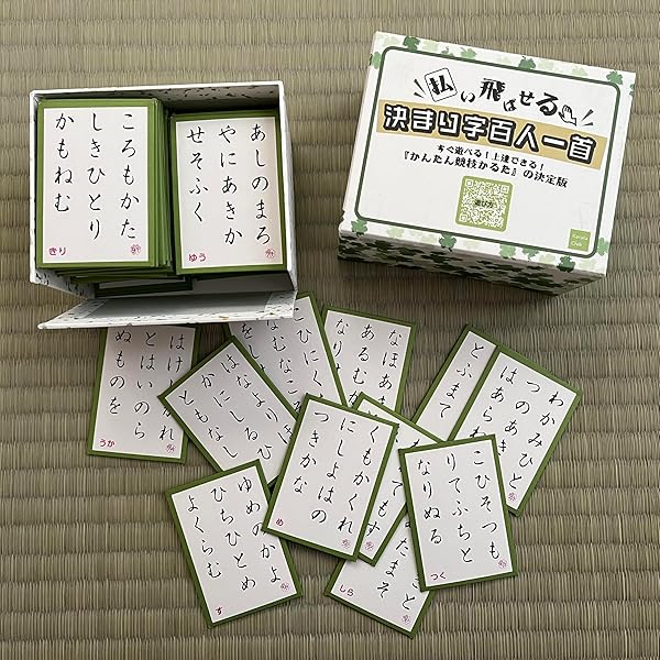 ★新品★ ちはやと覚える百人一首暗記カード ちはやと覚える百人一首暗記カード 「ちはやふる」公式決まり字