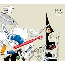 Amazon.co.jp: ひみつ [KCZK-005]: ミュージック