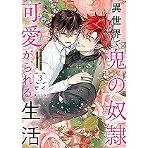小冊子5冊付「背中を預けるには」全巻、番外編集運命の男たち、外伝この恋の涯てには 小冊子5冊付「背中を預けるには」全巻、番外編集運命の男たち、