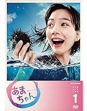 ♦新品♦NHK 連続テレビ小説 あまちゃん 完全版 DVD-BOX 2〈4枚組〉 ♢新品♢NHK 連続テレビ小説 あまちゃん 完全版 DVD-BOX 2〈4枚
