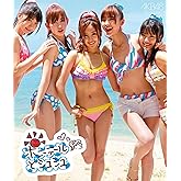 ポニーテールとシュシュ(Type-B)(DVD付)