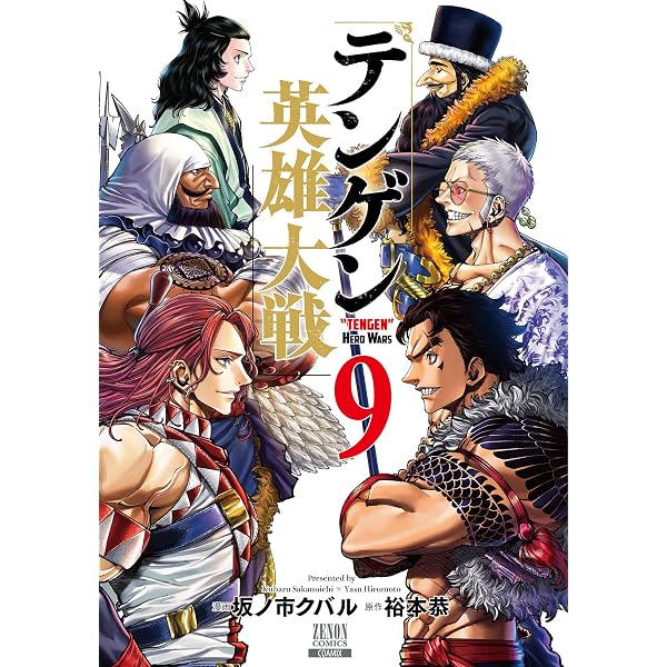 Amazon.co.jp: シャングリラ・フロンティア（22）エキスパンション