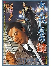 【即発送】【廃盤希少】 眠狂四郎 DVD-BOX 市川雷蔵 代表作 12作品 即発送】【廃盤希少】 眠狂四郎 DVD-BOX 市川雷蔵 代表作 12作品