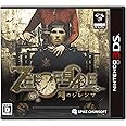 ZERO ESCAPE 刻のジレンマ - 3DS