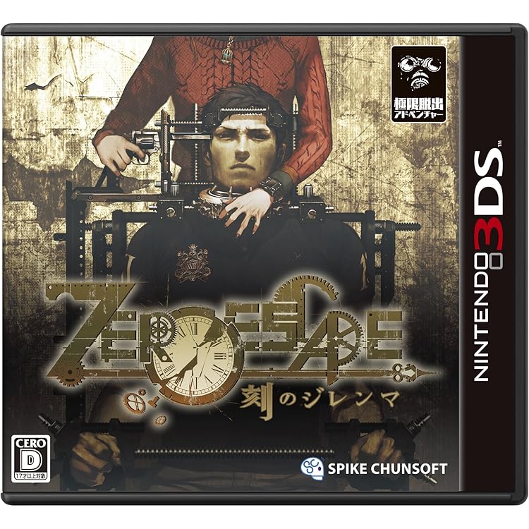 Amazon | 極限脱出 9時間9人9の扉 | ゲームソフト