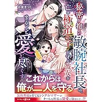 義兄妹ですが結婚します～一途な恋情を抑えきれない凄腕救急医は、求愛の手を緩めな… 義兄妹ですが結婚します～一途な恋情を抑えきれない凄腕救急医は