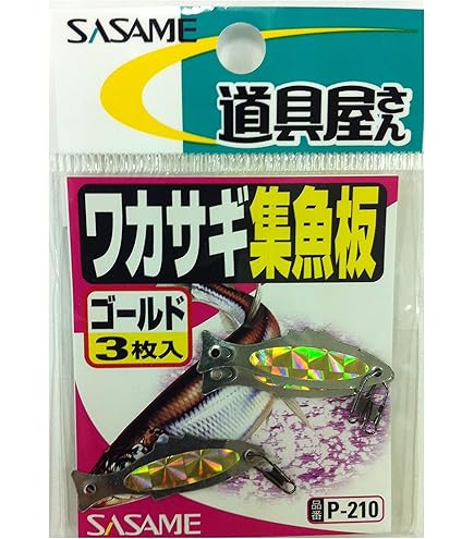 Amazon | I・STYLE(アイスタイル) 粉エサ わかさぎ チカ専用 まき餌 ふ