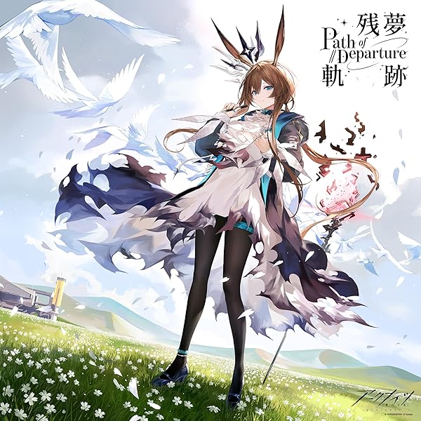 Amazon | 「NEEDY GIRL OVERDOSE」INTERNET YAMERO／月虹蝶（アナログ