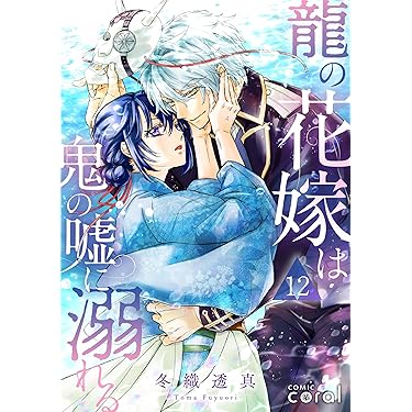 Amazon.co.jp 最新リリース: undefined の新着ランキングです。