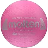 molten(モルテン) ミニソフトバレーボール S2Y1200-P