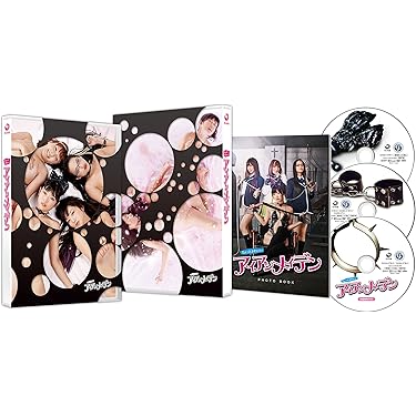 動く骨格 DVDセット 3枚 Amazon.co.jp 売れ筋ランキング: undefined の中で最も人気の