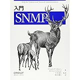 入門SNMP