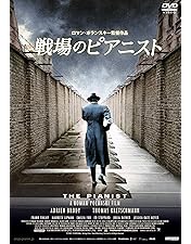 Amazon.co.jp: マローボーン家の掟 [DVD] : ジョージ・マッケイ