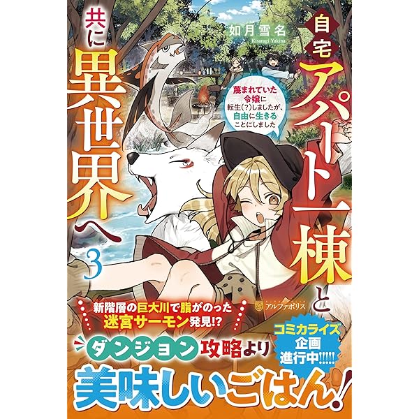 異世界でアパートを買う 4SLDK+2DK] Come see this happy home for two generations