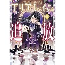 妹に婚約者を取られてこのたび醜悪公と押しつけられ婚する運びとなり