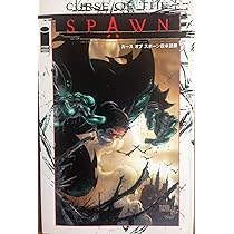 SPAWN日本語版 全26巻+CURSE OF THE SPAWN　全6巻+6冊 Amazon.co.jp: CURSE OF THE SPAWN 日本語版 6 (DENGEKI