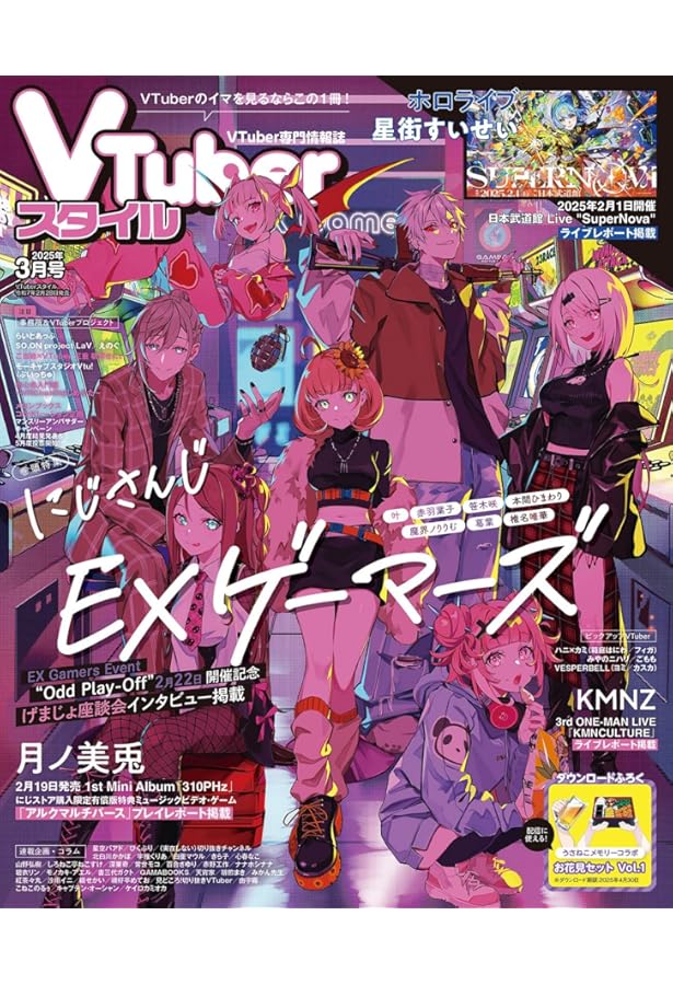 ぽん Amazon.co.jp: Zipper2024年春号 (SHODENSHA MOOK) : Zipper