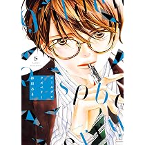 Amazon.co.jp: ゴールデンラズベリー6 (フィールコミックス) : 持田