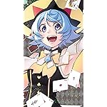 追放された転生重騎士はゲーム知識で無双する iPhone SE/8/7/6s(750×1334)壁紙 ルーチェ・ルービス