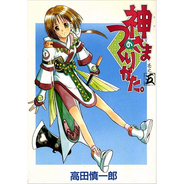 Amazon.co.jp: HELLS ANGELS 1巻 eBook : ヒロモト 森一: Kindleストア