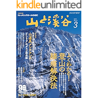 amazon co jp 売れ筋ランキング スポーツ雑誌 の中で最も人気のある商品です