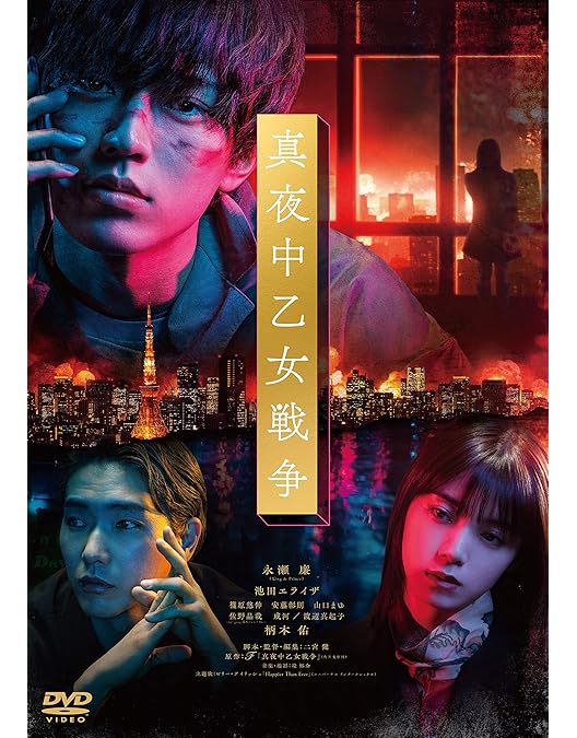 Amazon.co.jp: 名建築で昼食を DVD-BOX : 池田エライザ, 田口トモロヲ