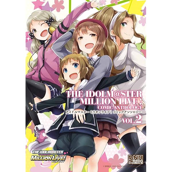 Amazon.co.jp: アイドルマスター ミリオンライブ！ バックステージ (1