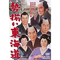 新諸国物語 「七つの誓い 第二集」 [DVD] wwzq1cm Amazon.co.jp: 新諸国物語 七つの誓い(2) [DVD] : 中村錦之助
