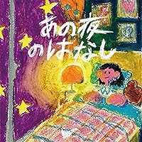 Conton Candy/melt pop 初回生産限定盤CD Amazon.co.jp: Conton Candy/melt pop（初回限定盤）: ミュージック