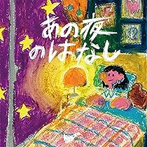 サバシスター　my girl friend is pizza of death My girlfriend is PIZZA OF DEATH Ⅱ」MV公開！ | サバシスター