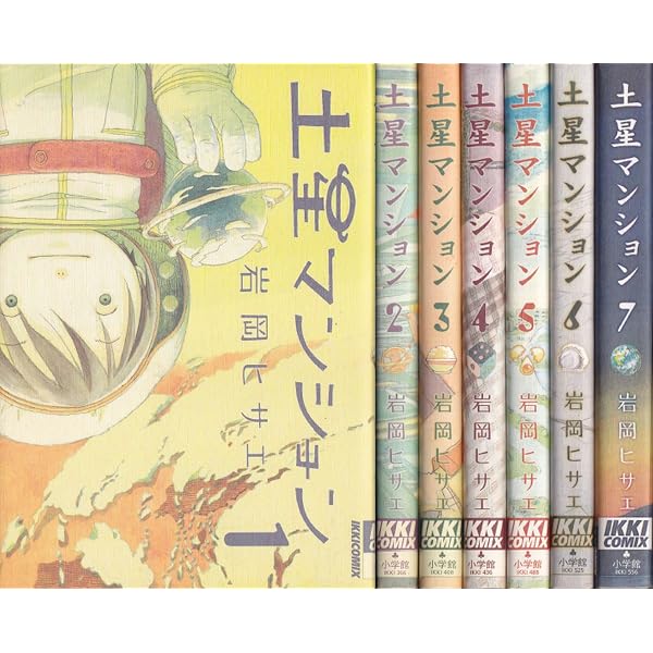 花ボーロ・岩岡ヒサエ・非売品『月刊IKKI』（小学館）オリジナル・ストラップ 花ボーロ (IKKI COMICS) | 岩岡 ヒサエ |本 | 通販 | Amazon