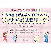 Amazon.co.jp: 読むトレGO!DX: Nintendo Switchソフト+練習帳+マイク