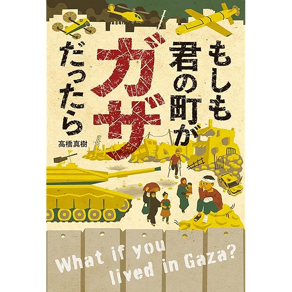 音と映像による世界民族音楽大系　第10巻　アフリカⅡ、ヨーロッパⅠ 音と映像による世界民族音楽大系 第10巻 アフリカⅡ、ヨーロッパⅠ