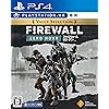 Firewall Zero Hour Value Selection