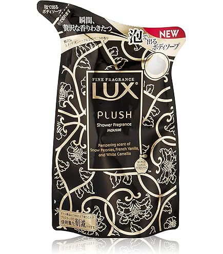 Amazon | ラックス ボディソープ シークレット グラマー ポンプ 350g