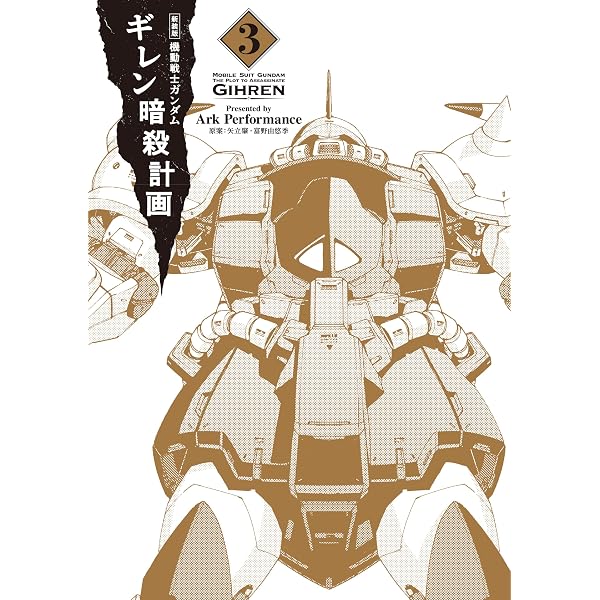 Amazon.co.jp: 韓国版 小説 The Trickcal ザ・トリッカル : ポルパ