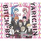 Touch You「ヤリチン☆ビッチ部」主題歌