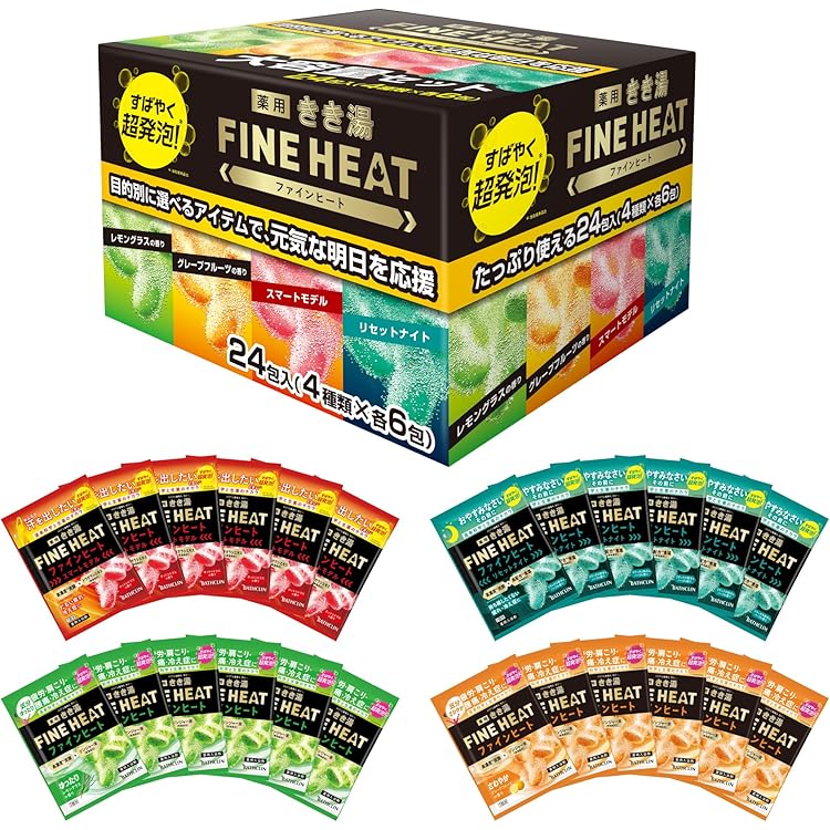 Amazon | バスクリン きき湯 4タイプ 58包セット 入浴剤 バラエティ