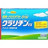 Amazon 第2類医薬品 アイフリーコーワal 10ml セルフメディケーション税制対象商品 興和 目薬